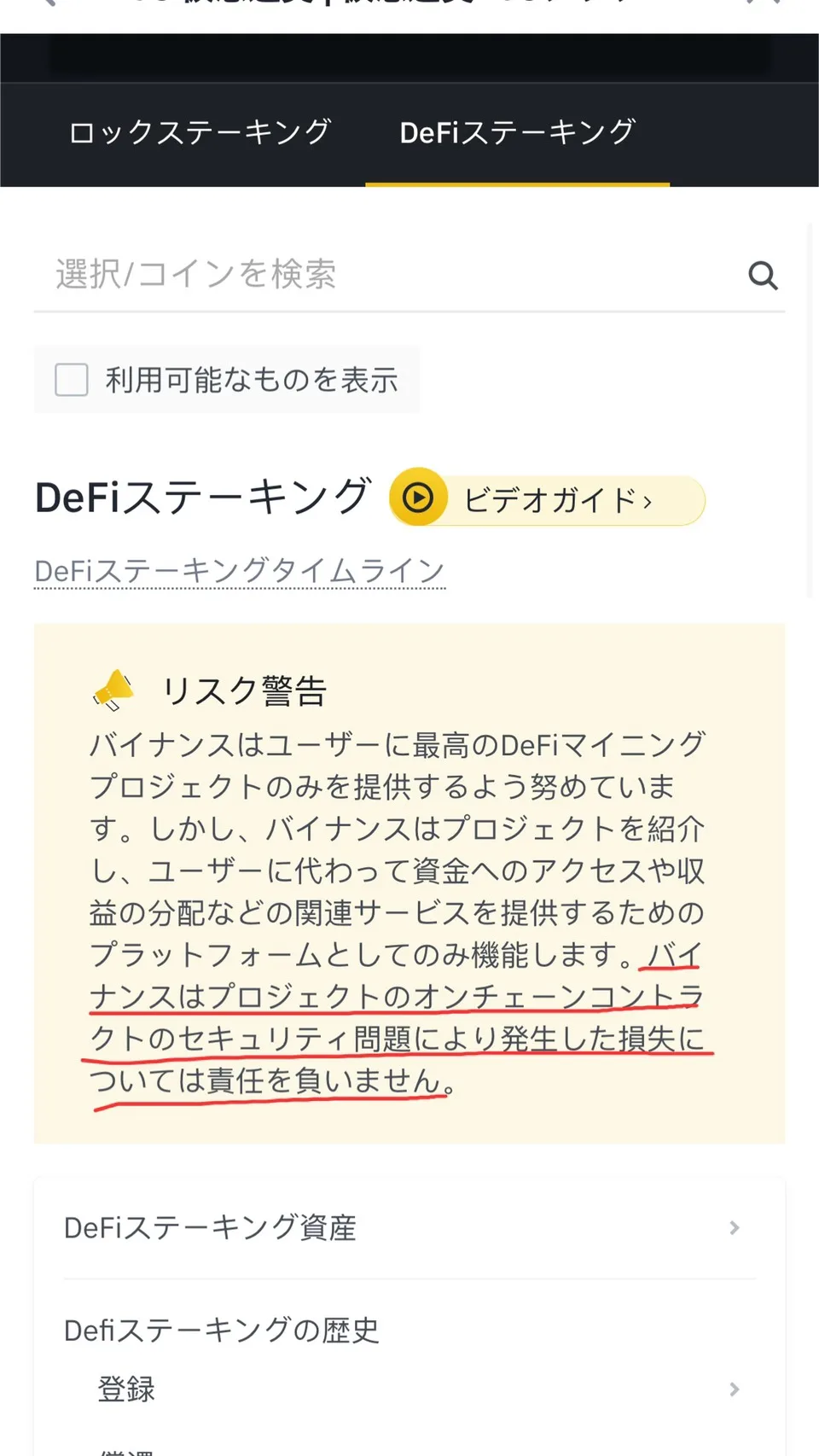 S__4661264