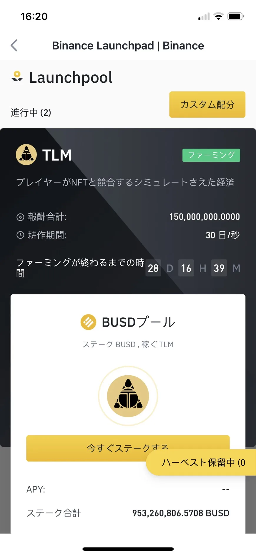 S__4694033