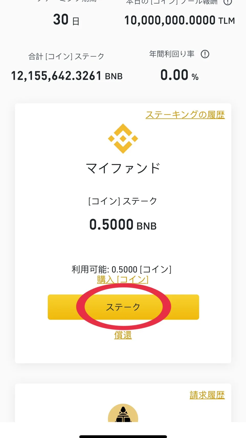 S__4694041