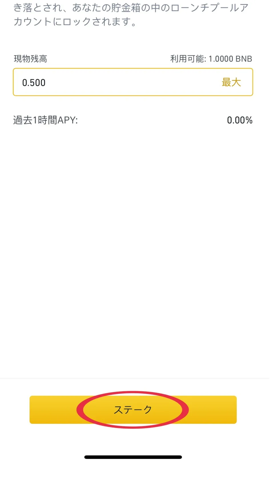 S__4694045