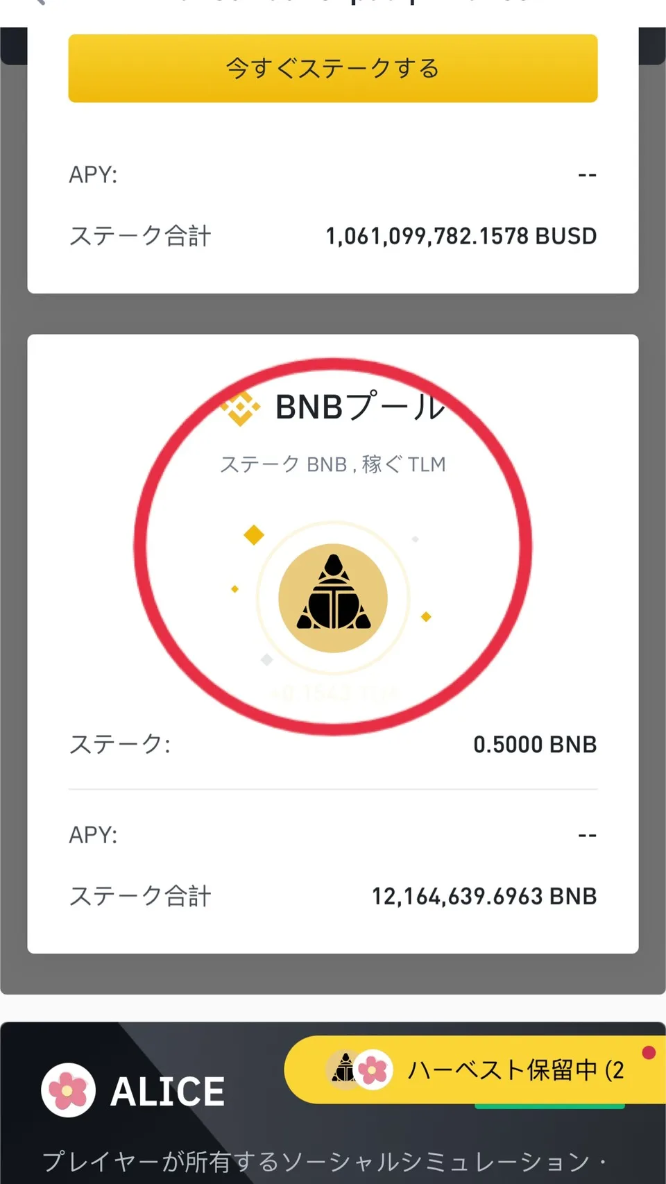 S__4702210