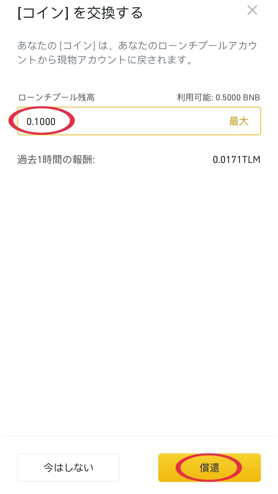 S__4702213