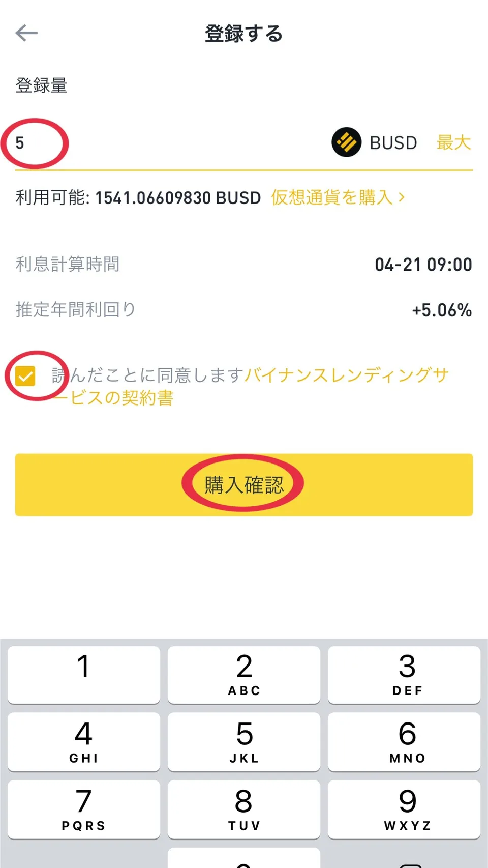 S__5013510