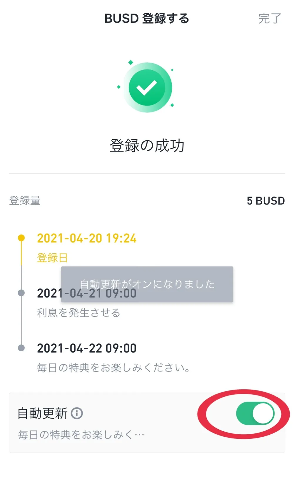 S__5013511