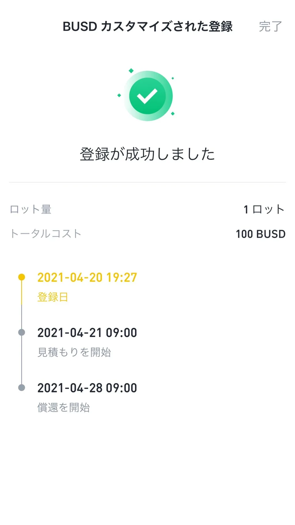 S__5013515