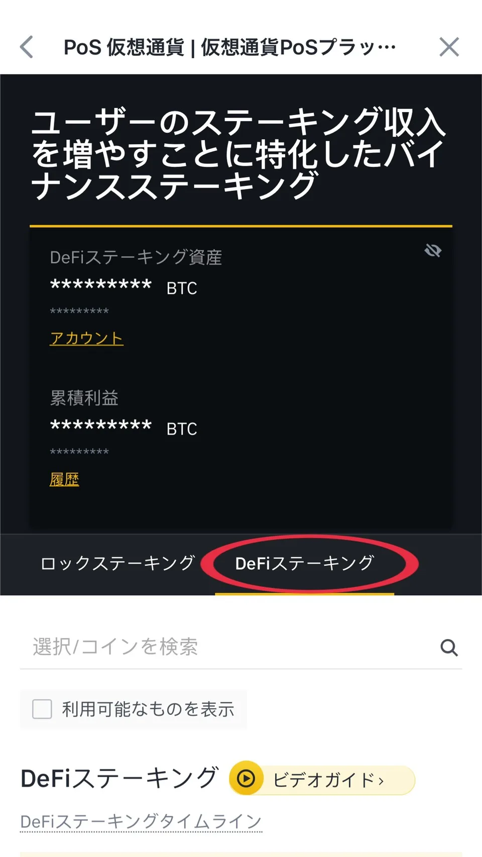 S__5013516