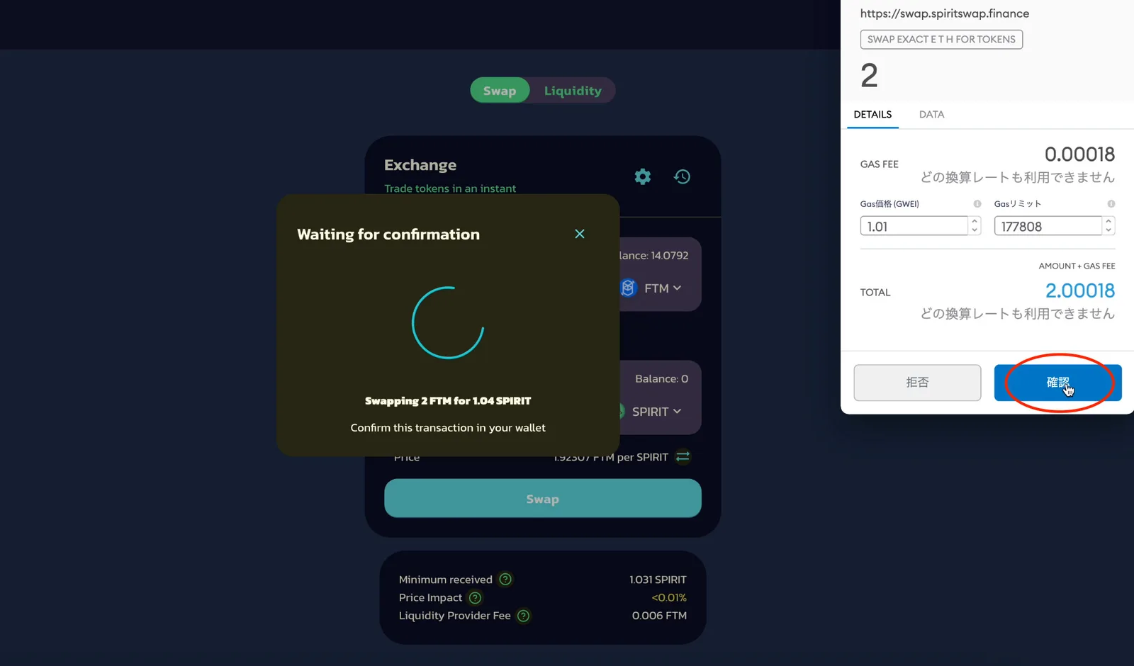 【DeFi仕組み】SupraFinanceの紹介！Vaultsとは・使い方・仕組みを解説します。の説明画像