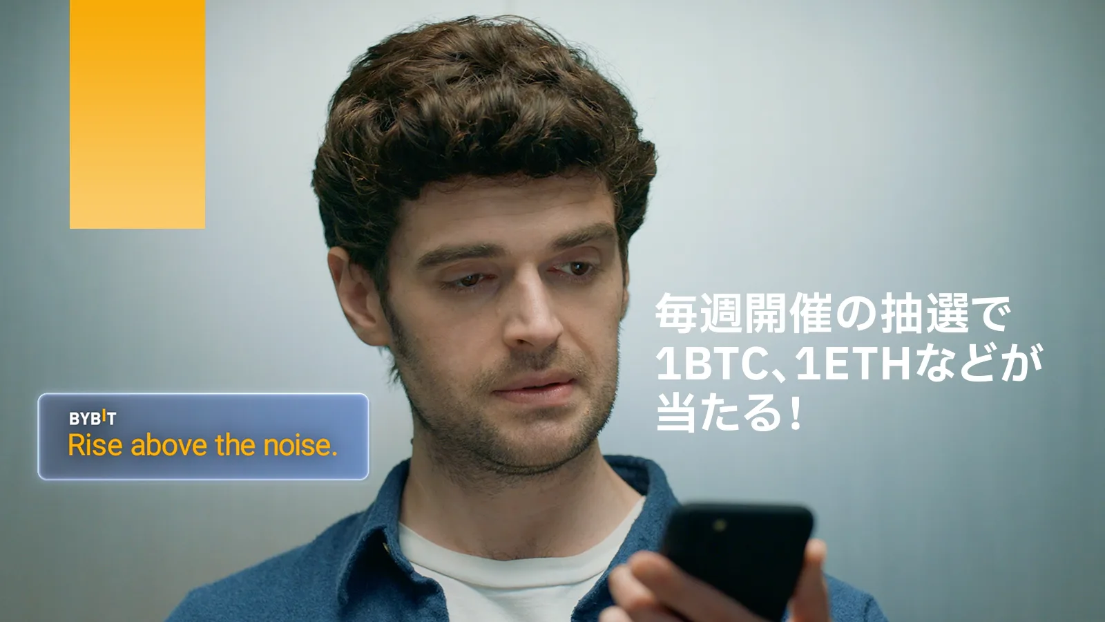 【最新版】Bybit(バイビット)のキャンペーン情報総まとめ！紹介・招待コード・様々な特典を徹底解説。の説明画像